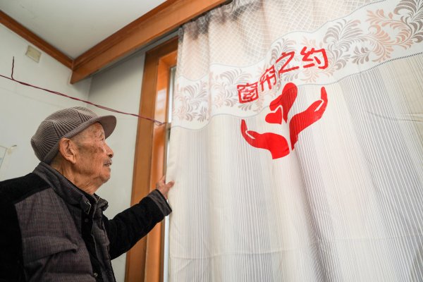 百进配资 一帘一纸一盏灯：藏在细节里的民生温度